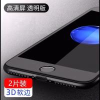 苹果8Plus磨砂钢化膜iPhone7p软边se2手机膜3D蓝光6sPlus贴膜全包 4.7寸 苹果se2 3D软边【高