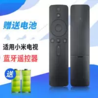 适用小米蓝牙语音遥控器小米电视4/4A/4C/4S/4X 40/50/55/60/65寸 适用小米蓝牙语音遥控器小米电视