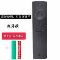 原装暴风TV电视蓝牙语音遥控器32.40.42.43.45.50.55.58.65寸通用 红外版(不带语音)+保护套