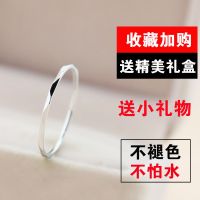 玫瑰金细戒指女小指chic极简简约日韩潮人学生个性钛钢不掉色尾戒 水波纹戒指(银色) 美号3#(金店5-6号)