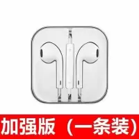 苹果6耳机线通用6plus耳机入耳式vivo/OPPO重低音带麦耳塞线通话 [圆头]苹果5/6/6plus
