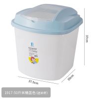 装米桶防虫防潮密封20斤米缸面桶大米收纳盒面粉储存罐家用储米箱 常规蓝色