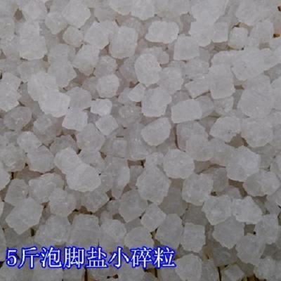 5斤海盐粗盐大粒盐大颗粒盐青盐热敷袋理疗袋盐包粗盐热敷包 5斤小碎粒泡脚盐