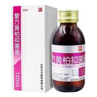 复方黄柏抑菌液汉方殨克120ml 120ml 涂济液