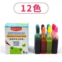 马克笔填充液喷喷笔36色墨水油性白板笔水彩笔补充液补充水墨囊 水彩笔补充液 12色