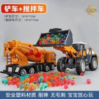 合金搅拌车玩具混凝土水泥车工程车儿童玩具车模型搅拌机罐车男孩 2辆哦 小号安全塑料搅拌车+铲车模型