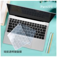 华为matebook14笔记本键盘膜荣耀 magicbook14彩绘15寸防尘罩卡通 透明硅胶[留言电脑型号]