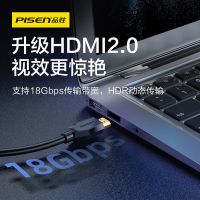 品胜HDMI高清线4k数据电脑电视连接显示器投影仪机顶盒信号转接线 品胜2.0高清线(注塑款) 0.75米