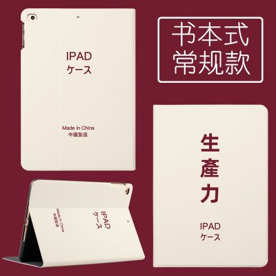 ipad8保护套air4新款2019款10.2带笔槽air3透明10.5平板11寸mini5 整版单套+生产力 mini