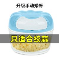 蒜泥神器拉蒜捣蒜器厨房用品绞肉家用小型绞菜机多功能电动搅拌机 超强动力[电动速绞+三年不坏] 蓝色[手动绞蒜款]