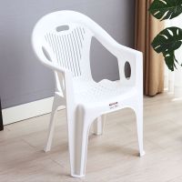 塑料椅子加厚靠背椅防滑家用扶手椅户外沙滩椅经济型大排档餐桌椅 白色-配置防滑垫-承重350斤 购买100张或更多张(每张