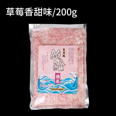 浮钓鲢鳙鱼饵大头胖头花白鲢抛竿水怪野钓爆炸钩桶装窝料水库饵料 [200克干饵]草莓味