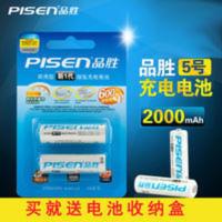 品胜 新一代 5号充电电池2000毫安 鼠标键盘通用 可充电镍氢1.2V 品胜 新一代 5号充电电池2000毫安 鼠标键