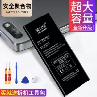 苹果5s电池官方 iPhone5s电池 苹果5电池 苹果6 6sPlus/7/7P iphone5G/1440mAh