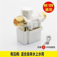 太阳能热水器配件电磁阀控制器12V通用型自动上水阀有压无压湘君 有压