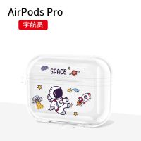 walkPro透明苹果airpodspro保护壳硅胶airpodspro耳机套3代卡通in Airpods PRO 保护