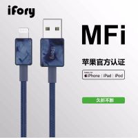 安福瑞(iFory) 苹果数据线MFi认证iPhone11pro/xs/手机快充充电线 海军蓝 0.9米-MFI苹果认证
