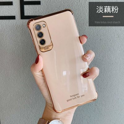 OPPOa55手机壳超薄镜头全包边防摔PEMT00保护壳电镀腕带防爆软壳 OPPO A55 [气囊电镀+莲藕粉]单壳