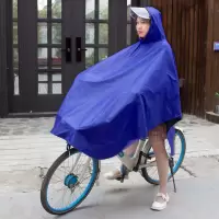 雨衣电动车自行车单人男女士面罩成人加厚加大防暴雨骑行雨披雨具 自行车蓝色