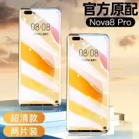 华为nova8pro钢化膜7pro全包边6se蓝光防摔曲面屏曲面曲屏手机膜 华为nova8pro 2片装【4k高清款】*