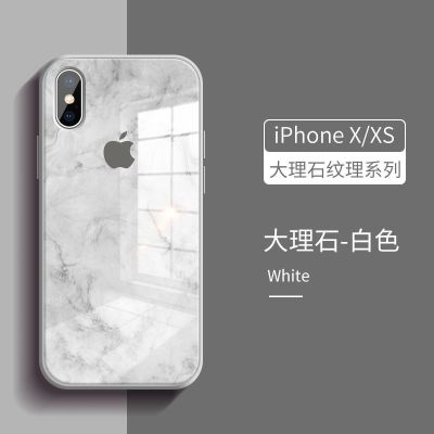 iPhoneX手机壳玻璃苹果xsmax白色xr新款xs全包潮ins风大理石 白色 iPhoneSE2/9