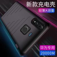 华为nova4背夹电池nova3超薄手机壳nova3e充电宝无线移动电源mah 华为nova3黑色[轻薄]送5豪礼 10