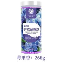 洗衣神器柔顺护衣超香凝珠香熏颗粒家用72小时持久留香珠杀菌除螨 持久留香[莓果味] 1瓶[小瓶68g]不够用