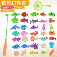儿童钓鱼玩具池套装磁性钓鱼竿带灯光鱼家庭广场戏水亲子互动比赛 [无池]钓鱼17件套