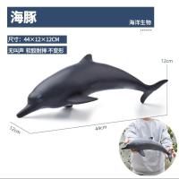 超大号软胶仿真海洋生物海底动物模型儿童玩具大白鲨鲨鱼海豚 大号软胶海豚