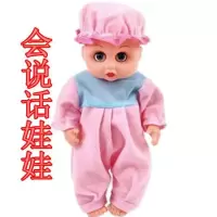 儿童玩具手推车芭比娃娃女孩玩具婴儿过家家玩具塑料杆小推车娃娃 娃娃+礼品