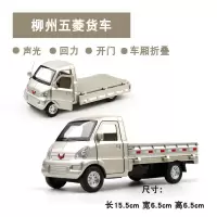 大号1:32合金玩具车静态模型车模轻型货车卡车小汽车模型车 香槟色57176散装