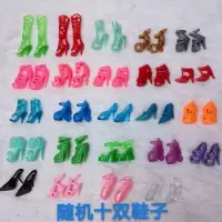 三十厘米芭比娃娃婚纱公主裙衣服鞋子过家家玩具配件 随机10双鞋子