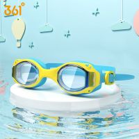 361度儿童泳镜防水防雾高清男女童泳帽泳镜套装游泳装备潜水眼镜 蓝色泳镜