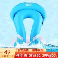 李宁游泳圈儿童充气浮圈宝宝游泳装备救生圈儿童初学者游泳装备 蓝色