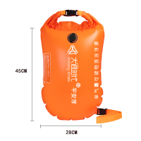 户外游泳可储物跟屁游泳浮漂成人防溺水 单气囊游泳包游泳袋装备 PAF02[可储物型]