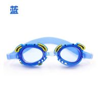 游泳泳镜儿童防水可爱卡通螃蟹防雾防水硅胶泳镜套装眼镜女童男童 蓝 袋装泳镜(型号2022)
