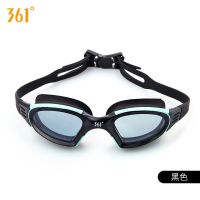 361度泳镜防水防雾高清竞速游泳眼镜大框泳镜男女通用潜水装备 黑色
