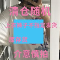 短袖T恤男女情侣装学生潮流ins休闲潮牌宽松爱心百搭卡通复古上衣 清仓随机款 S 关注收藏优先发货