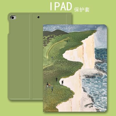 2020新款iPad8保护套10.5air3mini4苹果10.2平板Pro11寸9.7笔槽壳 iPad mini4 岩