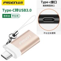 品胜OTG转接头Type-C转USB3.0适用于安卓小米8华为荣耀充电转接线 [Type-C USB3.0]香槟金