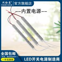 LED超薄灯箱长条电源12V24V100W200W400W500W卡布软膜灯箱变压器 超薄灯箱12V2A24W