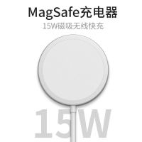 Apple/苹果 Magsafe 无线充电器 2020新款苹果 充电器 磁吸充电器 安卓版磁吸充电器送引磁贴片