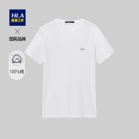 HLA/海澜之家简约基础款短袖T恤2021夏季新品新疆棉短T男 米白E0 165/84A/S