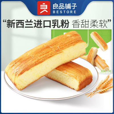 良品铺子千层奶排包510g/箱