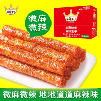 麻辣王子辣条26g*30包湖南特产网红零食小吃大礼包抖音同款童年记忆