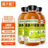 果子熟了多多满柠青柠味柠檬茶500ml