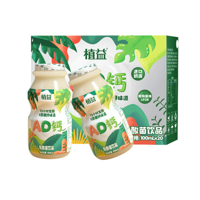 植益新AD钙乳酸菌饮品0脂肪益生菌儿童酸奶饮料100ml*20瓶整箱