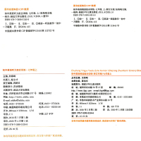 2021版通城学典初中英语阅读组合训练+初中英语听力组合训练 七年级/7年级上册初中资料同步教辅真题模拟测试训练教材作业