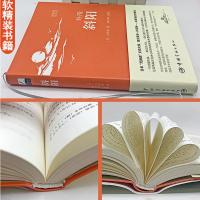 正版斜阳太宰治作品日文小说书籍中日对照日语读物日语阅读书日语自学入门教材日语阅读技巧读物日语入门自学零基础新版标准日本语