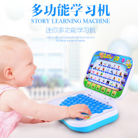 儿童益智学习机 多功能点读机故事早教机 折叠电脑玩具